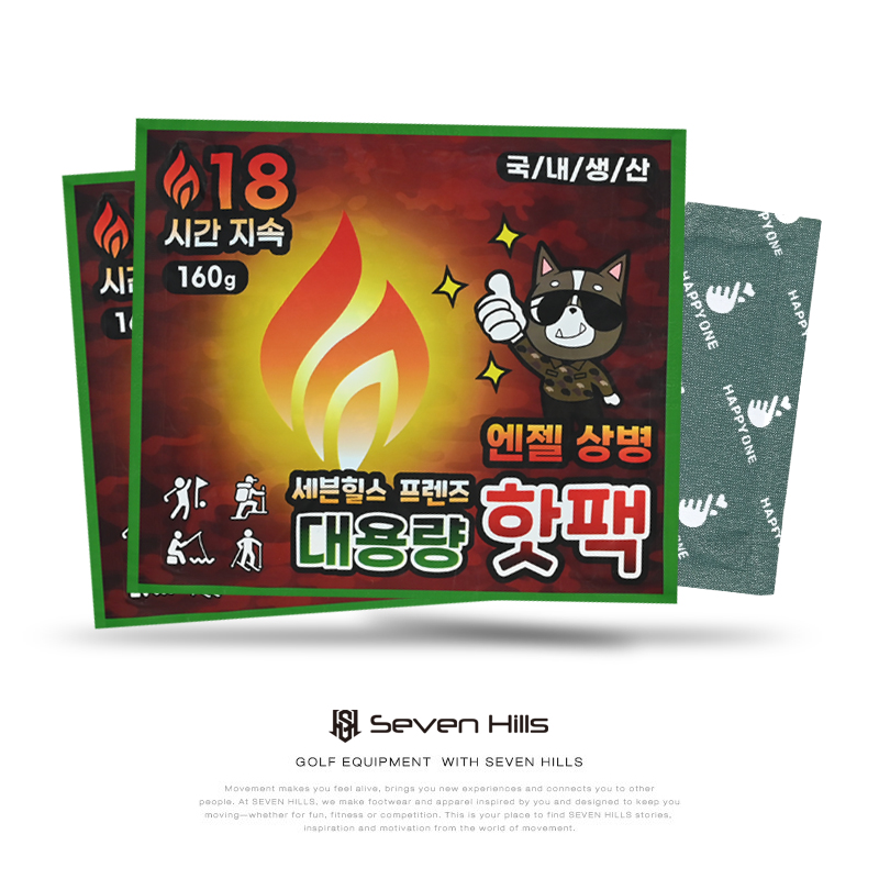 세븐힐스 프렌즈 대용량 핫팩 160g (10개입)