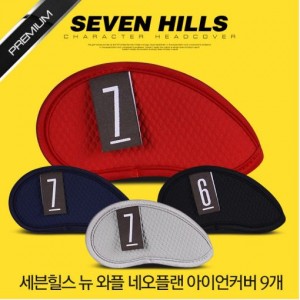 세븐힐스 와플 아이언커버 9set